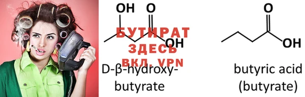 эйфоретик Бугульма