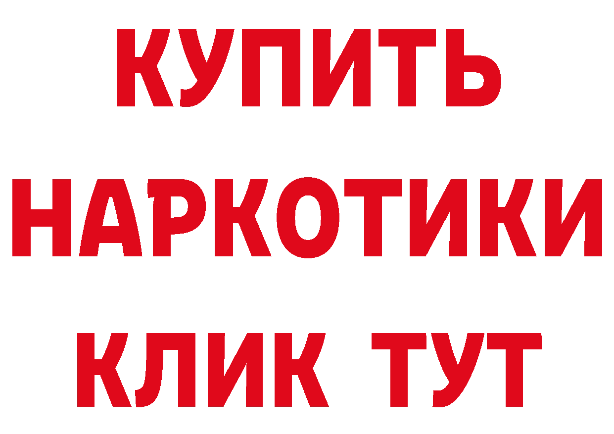 БУТИРАТ бутик сайт это ОМГ ОМГ Пучеж