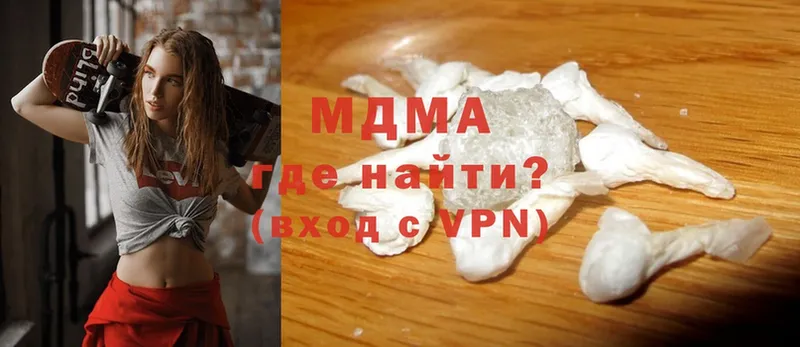 MDMA crystal  Пучеж 